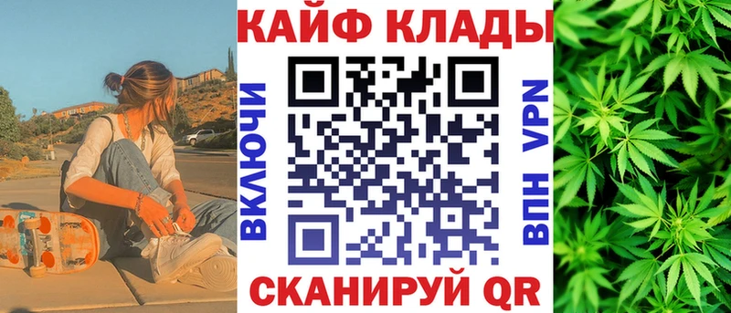 Где можно купить наркотики Болохово Alpha PVP  МЕФ  ГАШ  Марихуана  COCAIN 