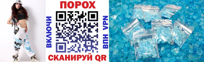 АМФ 98%  Болохово 