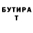Кетамин VHQ Gumbash