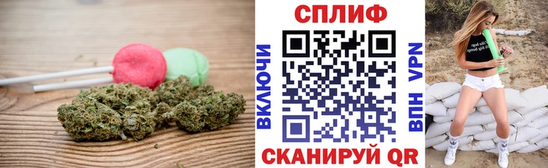 Печенье с ТГК марихуана Болохово