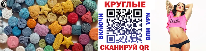 гидра онион Болохово Ecstasy Punisher