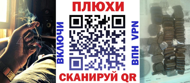 дарнет шоп  Болохово  Гашиш VHQ 