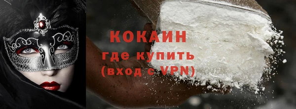 молекула духа Беломорск