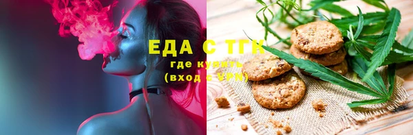 MESCALINE Белокуриха