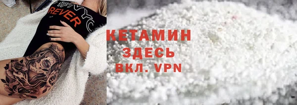 ALPHA-PVP Балабаново