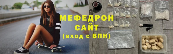 MESCALINE Белокуриха