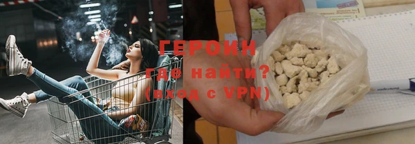 MESCALINE Белокуриха