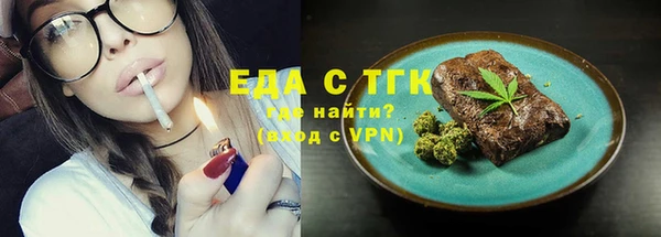 MESCALINE Белокуриха