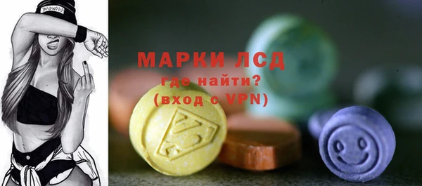 молекула духа Беломорск