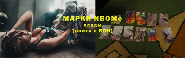 мефедрон VHQ Балахна