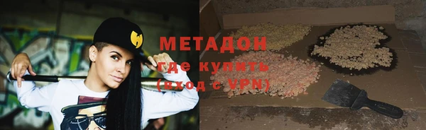 дистиллят марихуана Баксан
