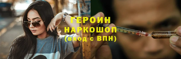 мефедрон VHQ Балахна