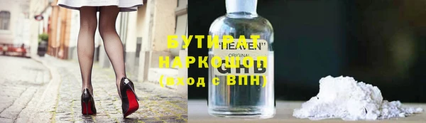 кокс Белоозёрский
