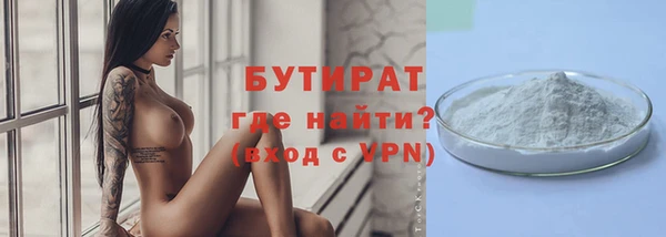 ГАЛЛЮЦИНОГЕННЫЕ ГРИБЫ Вязьма