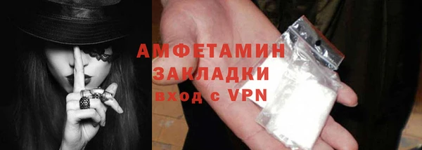 MESCALINE Белокуриха