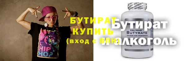кокс Белоозёрский