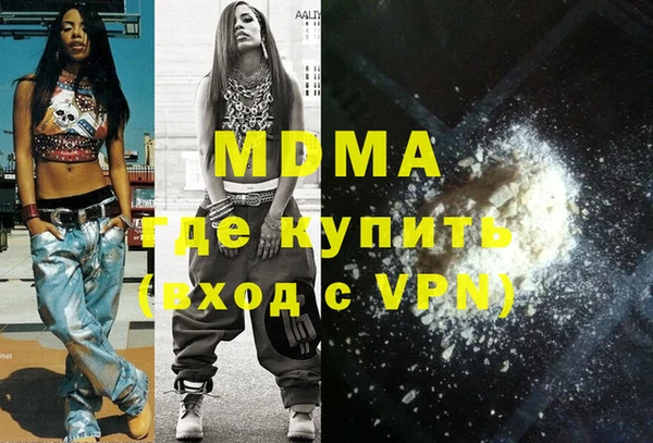 дистиллят марихуана Баксан