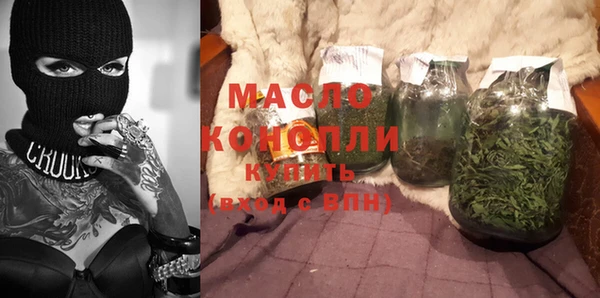 MESCALINE Белокуриха