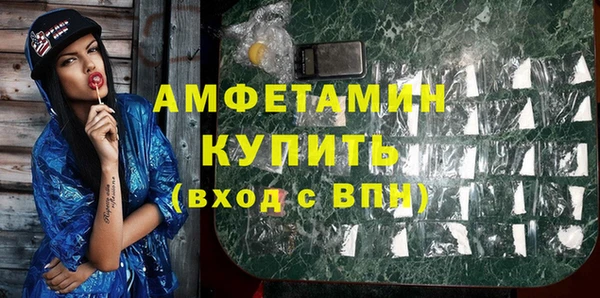 MESCALINE Белокуриха