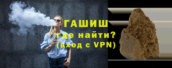 шишки Вяземский
