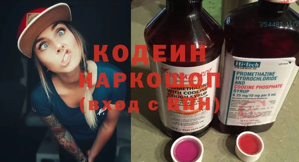 MESCALINE Белокуриха