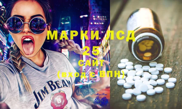 MESCALINE Белокуриха