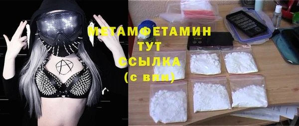 MESCALINE Белокуриха