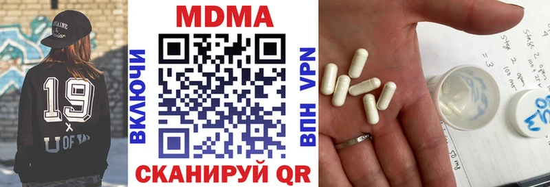 МДМА crystal  Болохово 