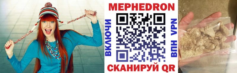 сколько стоит  Болохово  МЕФ 4 MMC 