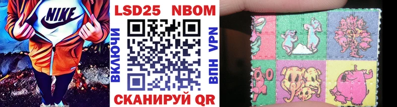 ОМГ ОМГ вход  Болохово  Марки 25I-NBOMe 1,8мг 