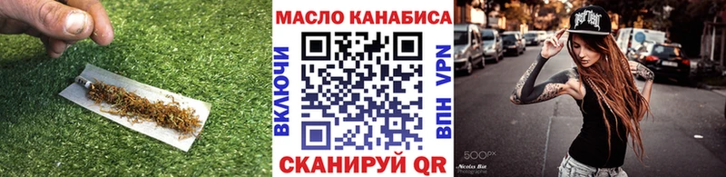 цены наркотик  blacksprut сайт  ТГК жижа  Болохово 