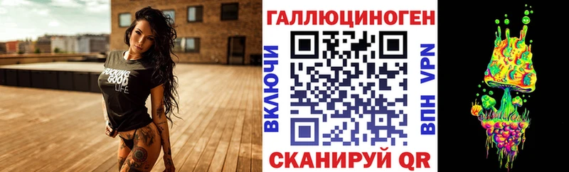 Псилоцибиновые грибы Psilocybe мега маркетплейс Болохово