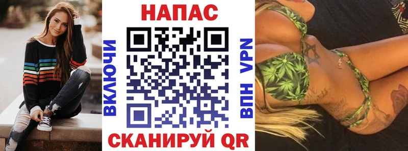 Бошки Шишки Amnesia Болохово